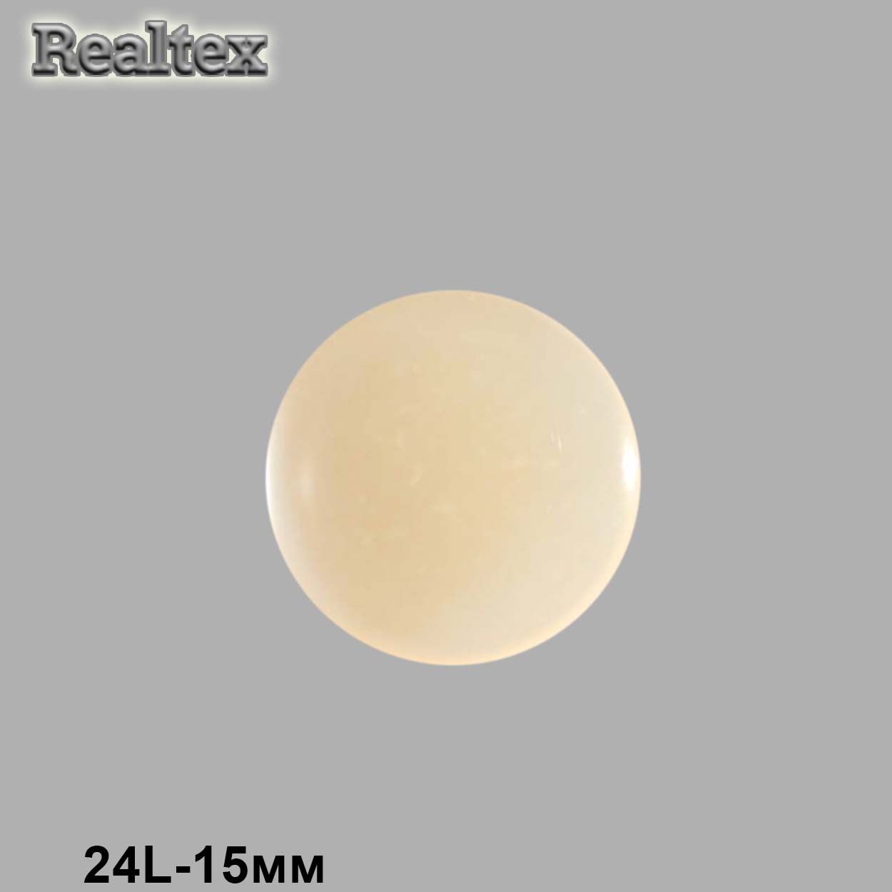Пуговицы CR P-03 24L (144шт) цв.31
