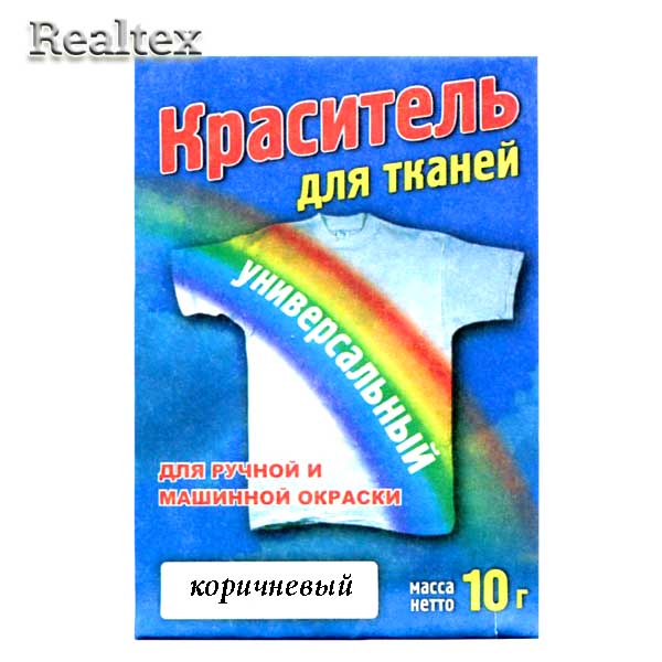 Краситель универсальный ТХ цв.коричневый