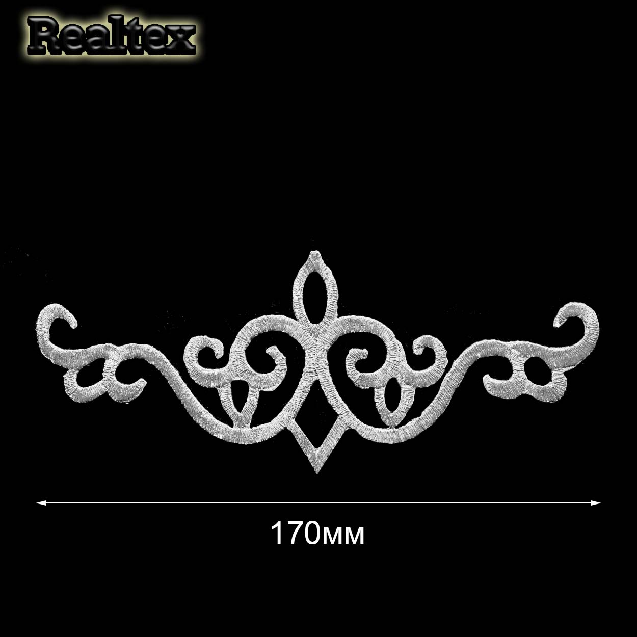 Термоаппликации орнамент Realtex R-2577 цв.серебро