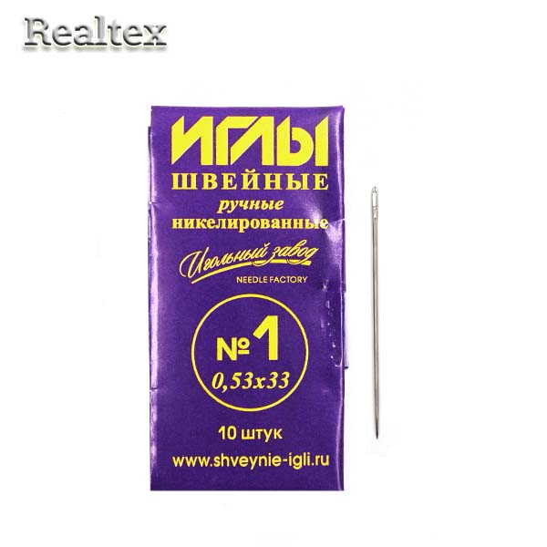 Набор игл швейных ручных ИЗ-200101 никелированных №1 (0,53*33мм) (10 игл)