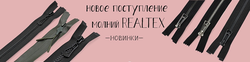 молнии декабрь 2024